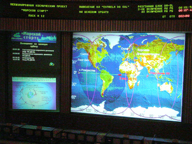 Запуск EDS 1 - Фото с сайта РКК "Энергия"
